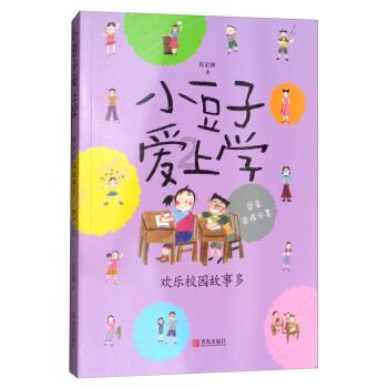 《赵云传云汉腾龙》财迷心窍成就攻略